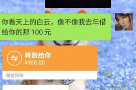 女朋友骗快递公司男朋友77万